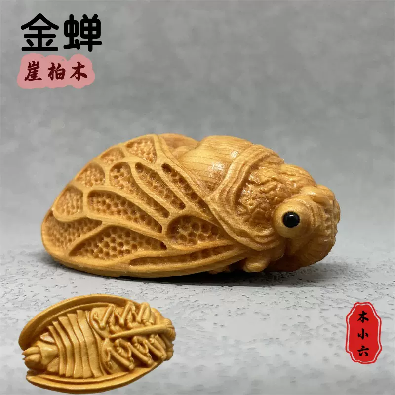 孔子像 木彫り 置物 工芸品 デスク飾り 書斎 インテリア 約15cm哲学者