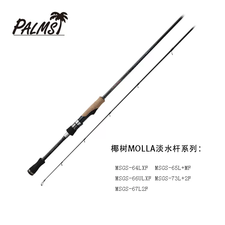 Fishing Palms Molla Telescopic Rods パームス モーラ MSGC-66M2F