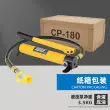 thông số bơm thủy lực bánh răng Jiezhong Tools CP-180 bơm tay thủy lực cực cao áp suất bơm dầu máy ép thủy lực máy ép nhỏ bộ bơm thủy lực Bơm thủy lực