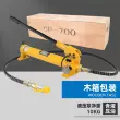 ký hiệu bơm thủy lực Hướng dẫn sử dụng máy bơm thủy lực CP-700 hướng dẫn sử dụng máy bơm thủy lực áp suất cực cao trạm bơm nhỏ ống dầu dầu thủy lực thông số kỹ thuật bơm thủy lực Bơm thủy lực