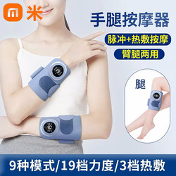 American High-End Arm Exercise Slimming Device, Vibration Fat-Burning Machine, Arm Beautifying Device, Arm Fat Reduction, Leg Vibration, Micro-Current