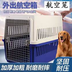 Pet Carrier for Medium to Large Dogs, Airline Crate, Portable Travel Cage for Dogs and Cats, Car Transport Dog Crate