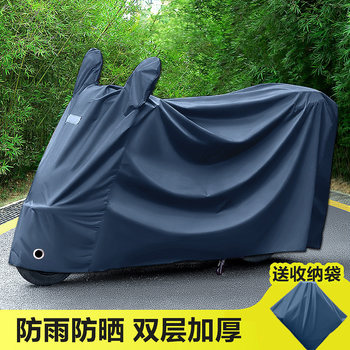 Electric motorcycles, motorcycles, clothes, car covers, rainproof and sun protection