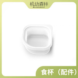 Motorized Forest Portable Pet Incubator Nestling Peony Tiger Skin Parrot Incubator Accessories
