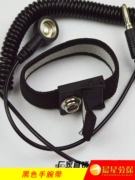 Nhà sản xuất cung cấp dây đeo cổ tay có dây PU màu đen chống tĩnh điện vòng tay có dây màu đen 1.8MPU cao cấp
