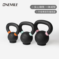 Clearance Sale: One-Mile Classic Coated Sand Pure Cast Iron Hard-Style Fitness Squat Hip-Lifting Solid Kettlebell for Men and Women, Suitable for Home Use