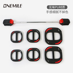 Crocodile Mouth Jump Exercise Pu Squat Home Fitness Hand Grip 20kg Set Weightlifting Men and Women Cast Iron Barbell