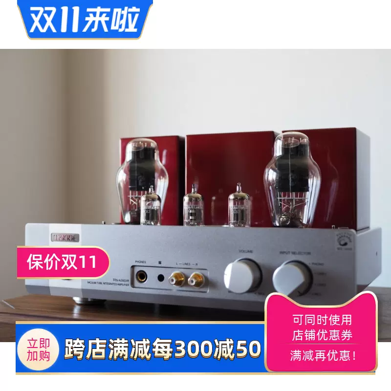 TRIODE TRV-A300 真空管/管球式 300B A級シングルプリメインアンプ トライオード 元箱付き オーディオ  69E75-19(本体)｜売買されたオークション情報、yahooの商品情報をアーカイブ公開 - オークファン 本体