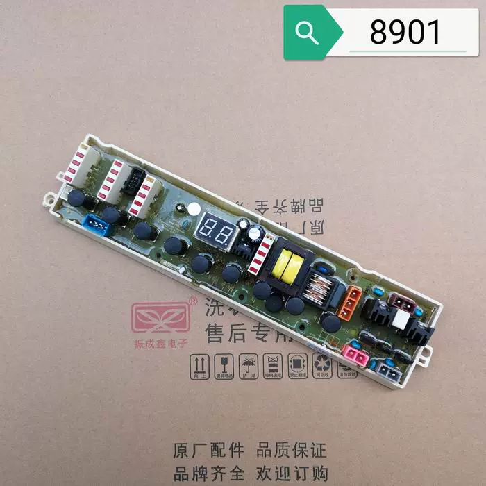 惠而浦洗衣機電路板W10308901 VA002 W10308901-A-B-F11(7) 8901-Taobao