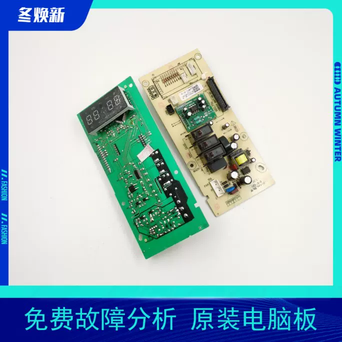 适用格兰仕微波炉磁控管G80F23CN3XL-R6K(S0) M24FB-610A-Taobao Malaysia