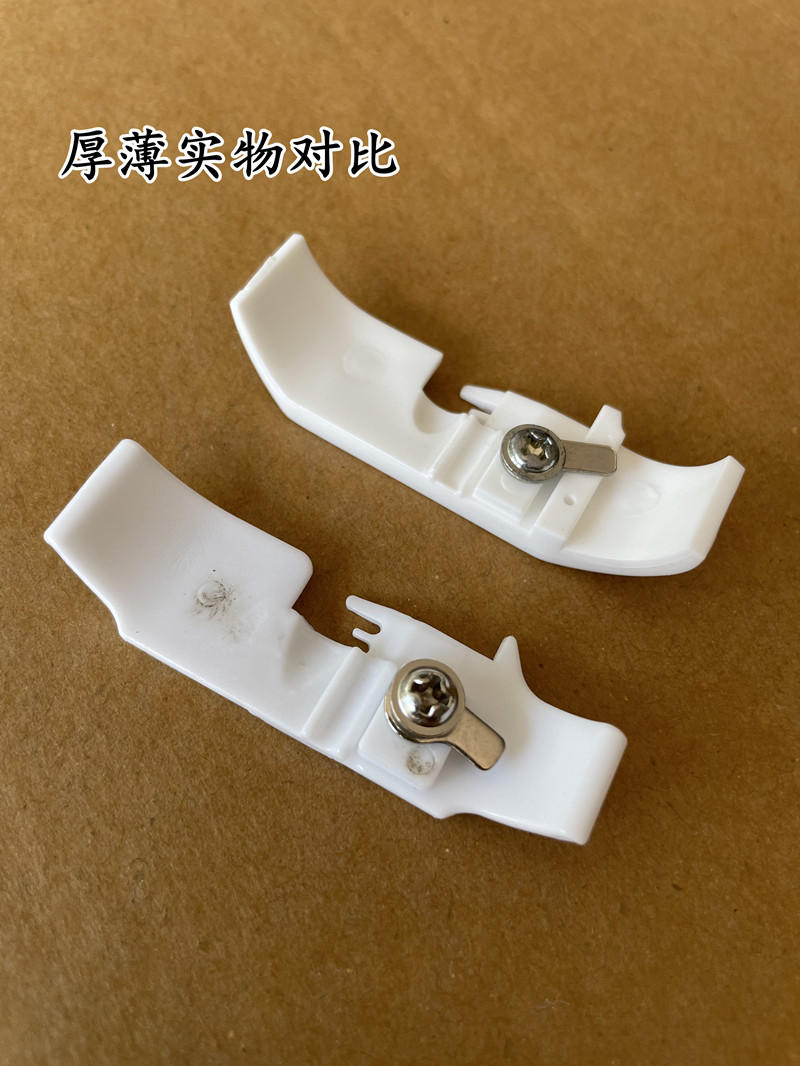 拷边机塑料压脚底板 四线包缝机塑料尼龙压脚 厚薄两款