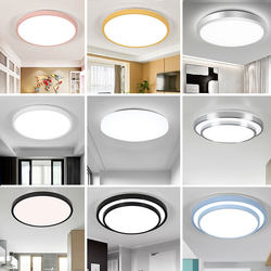 Ceiling Lamp Led Balcony Corridor Aisle Lighting Simple Modern Round Bathroom Lamp Kitchen Room Bedroom Lamp