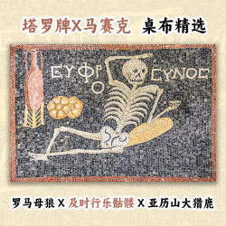 Drunk Skeleton Mosaic Tablecloth