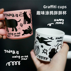 Ordinary Citizens High Temperature Baked Flower Ceramic ins Style Original Hand-Painted Graffiti Mug Coffee Cup