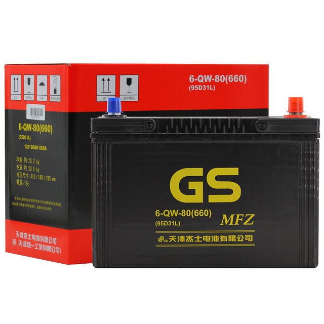 GS Jieshi unified battery 95D31L-MFZ fits Toyota Land Cruiser Jeep  6-cylinder car battery