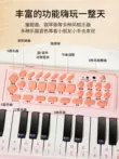 Qiaowa Trẻ Em Đồ Chơi Đàn Piano Bàn Phím Điện Tử Cô Bé Mới Bắt Đầu Đa Chức Năng Có Thể Chơi Được Micro Bé Tặng Nhạc Cụ dan piano cho be Đồ chơi nhạc cụ cho trẻ em