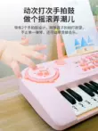 đàn em bé Bàn phím điện tử Qiaowa Trẻ em Đồ chơi đàn piano dành cho người mới bắt đầu 3 tuổi Cô bé 2 Bé tại nhà Đồ chơi nhạc cụ có thể chơi được Quà tặng trống đồ chơi cho trẻ em Đồ chơi nhạc cụ cho trẻ em