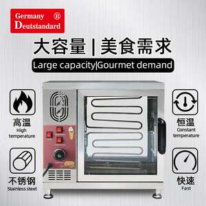 
Baker Commercial Oven High Temperature Baker Ice Cream Bread Chimney Roller Hungarian Bread Roller