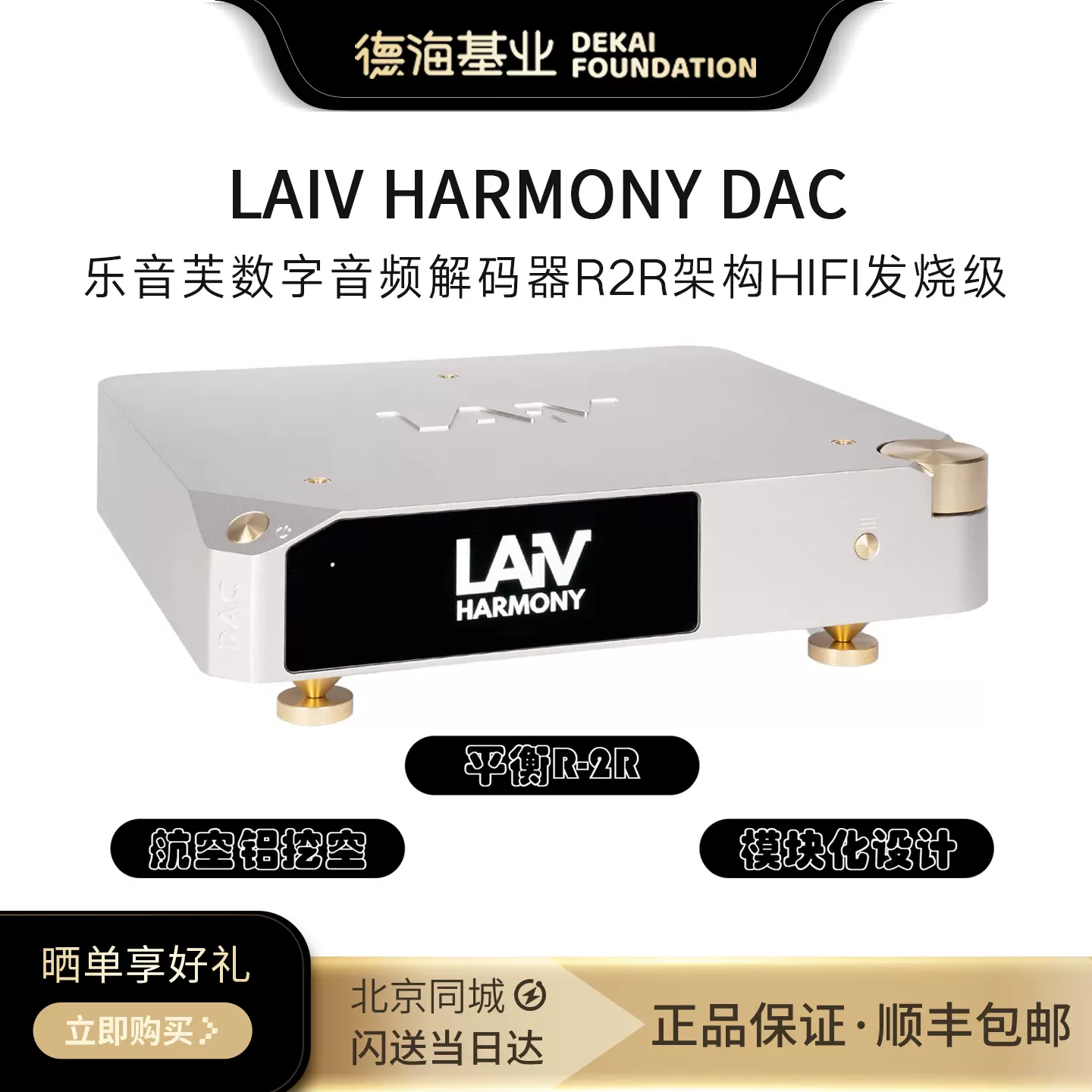 brise audio yatono le mini 4.4to4.4mm YATONO-MINI LE ポータブル