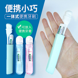Folding Toothbrush, Travel Portable, Can Be Carried with You, Retractable Mini Travel Set, Soft Bristles for Children and Adults, Suitable for Outings