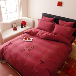 100S red double happiness embroidery cotton four-piece wedding set