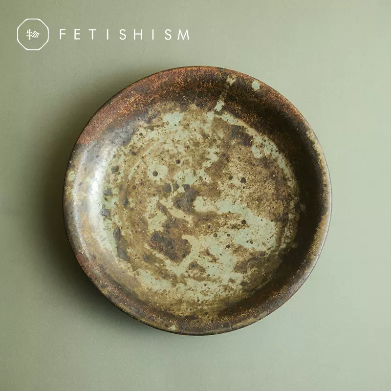 荒川真吾さん　７寸鉢 日本陶艺家荒川真吾7寸浅钵现货