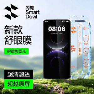 
Flash magic is suitable for Huawei mate80promax tempered film eye protection anti-blue light mat80pormax mobile phone mt80por full screen m80pm high-definition mata80promas protective film maet80p