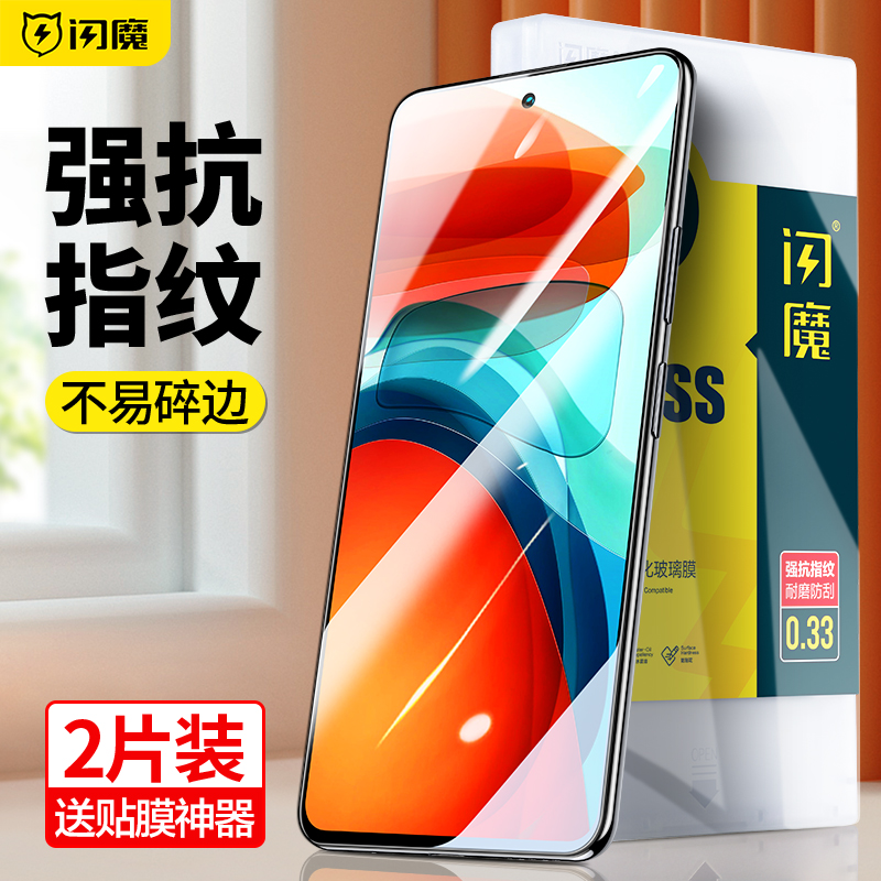 FLASH MAGIC REDMI մϴ-