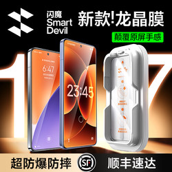 Flash Magic Is Suitable for Xiaomi 17 Dustproof Cabin Tempered Film, New Mi 17 Pro Max Corning Glass Phone Film, Full Coverage Mi 15 Anti-Fingerprint Protection, Mi 14 High-Definition, No Lines, Explosion-Proof, Bubble-Free, Dust-Free