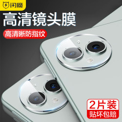 Anti-glare, anti-fall and scratch-resistant diamond glass tempered film
