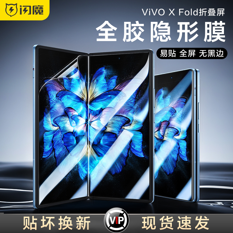 VIVOXFOLD+ ޴ ʸ  VIVOXF0LD ü ȭ V2178A ȭ ̵ΰ ʸ VIVOXFOID1 ȣ ʸ XFOLD2 ȭ Ʈ ʸ VIVOXFLOD ü  VIOVX-