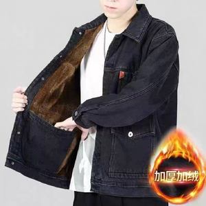 
Clearance leakage wear-resistant multi-pocket velvet denim jacket men's denim jacket men's large size labor protection clothing overalls