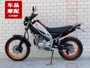 
Suitable for Yamaha XR XG Magician 250 timing chain, chain glue, guide rail, trigger cover