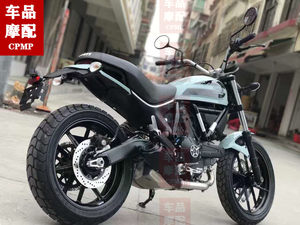 
Ducati Liberty Climbing Liberty 800 400 Rearview Mirror Bracket Rearview Mirror Base Speaker