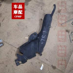 
Suitable for Yamaha 04--06 07-08 R1 mid-section exhaust cover exhaust heat shield heat insulation shell