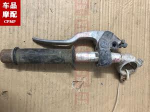 
Suitable for Yamaha FZR250 small drum, large drum, big bone horse, handlebar, handle, clutch seat