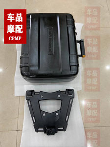 
BMW F650 F700 F800GS rear trunk trunk trunk bracket rear tail bracket rear trunk assembly