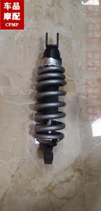 
Ducati Liberty 400 Liberty 800 Climber 800 rear shock absorber rear shock absorber