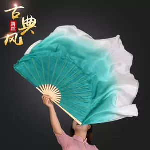 双面孔雀扇- Top 100件双面孔雀扇- 2024年4月更新- Taobao