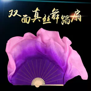 紫扇花- Top 50件紫扇花- 2024年3月更新- Taobao