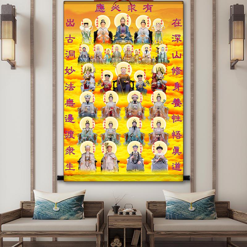 全神图全佛图全仙图挂画满堂佛众神仙画像如来佛三清玉帝王母卷轴-淘宝网