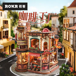 Ruoke Coffee Factory Wooden Model Dust Cover Building Blocks Desktop Ornament DIY Handmade Birthday Gift New Year