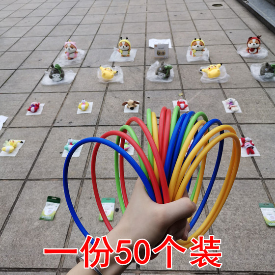 
Rings for children and students to set up stalls and pile small toys and game props during the school season. Throwing rings for parents and children.