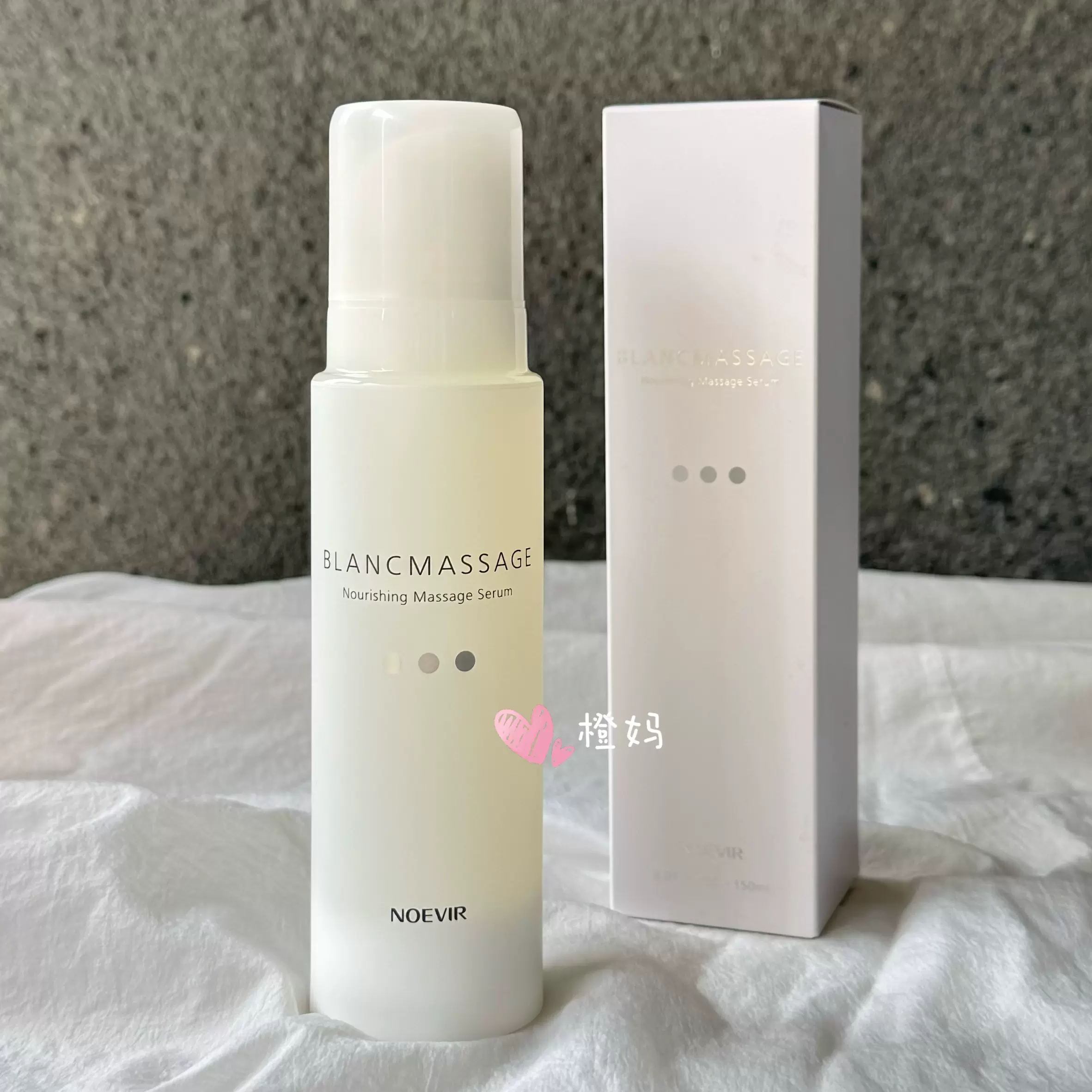 洗顔料 NOEVIR BLANC MASSAGE 150ml NOEVIR BLANC MASSAGE 150ml ノエビア ブランマッサージュ(角質