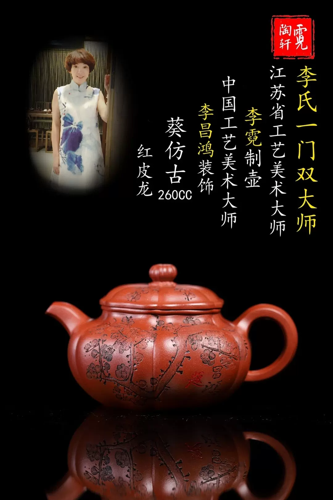 徐漢棠全手工紫砂壺國家級工藝師石瓢造型茶具壺400cc以上宜興老泥紫砂壺