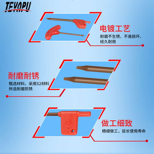 Xjl Hongqi T6-T20 Hex Wrench Set - Chrome Vanadium Alloy Steel