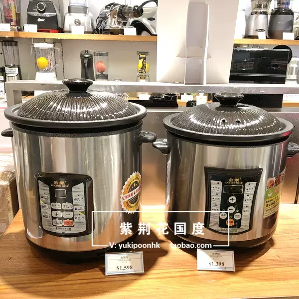 金乐GBC-125SC/135SC/138SC黑晶陶瓷电炖锅电炖盅汤煲土锅-Taobao