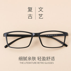 Retro TR90 Anti -Blu -ray Ioplastic Glasses Female Tide Student Anti -Radiation Mirror Men's Korean Glasses Frame Box Glasses Grade