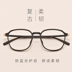 
TR90 retro literary male Korean version of trendy female Internet celebrity anti-blue light myopia glasses with degree radiation protection glasses frame