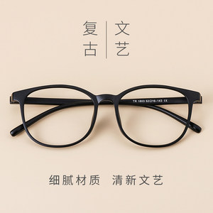 Anti -Blu -rayopathy glasses retro glasses shelf female Korean edition tide male TR90 glasses frame radiation anti -radiation student mirror